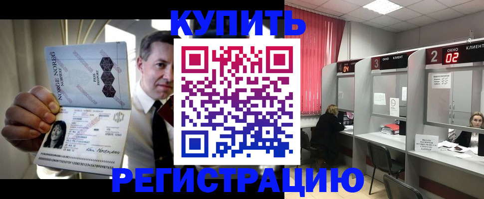 пропишу в квартире в Грязях