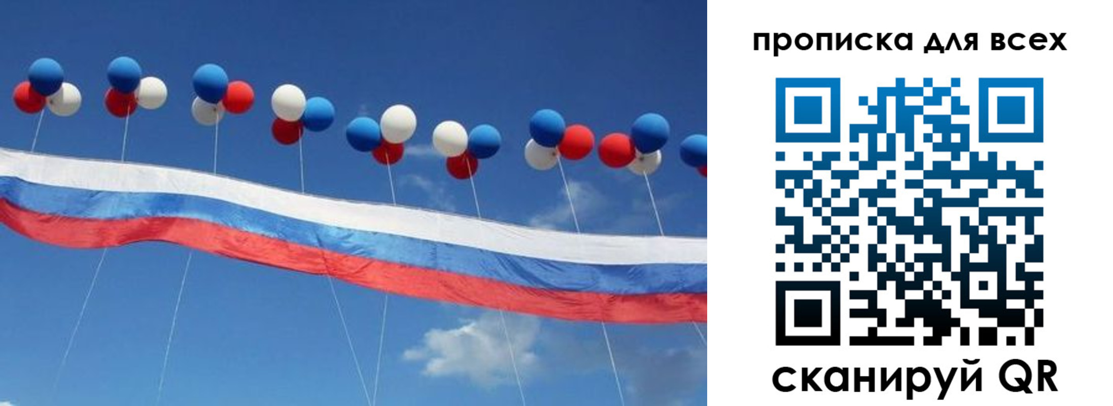 временная регистрация купить в Грязях