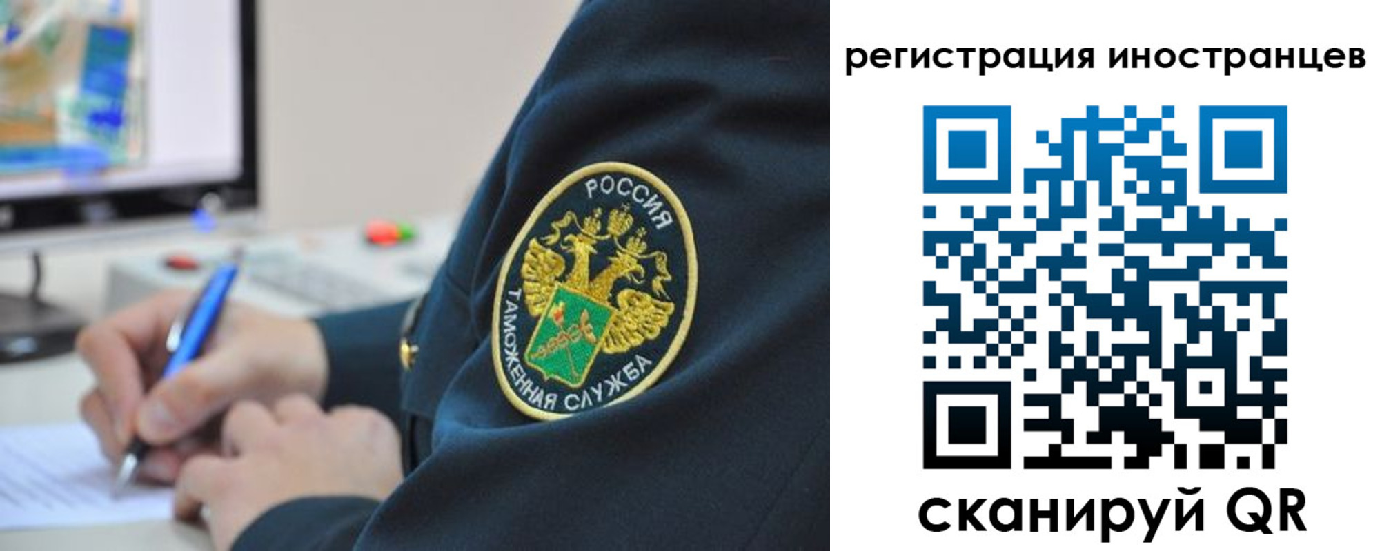 временная регистрация поиск в Грязях