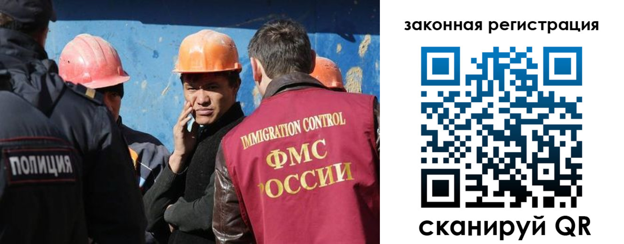 временная регистрация в квартире в Грязях