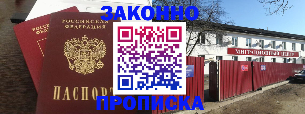 форма 3 в Грязях